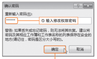 財(cái)務(wù)數(shù)據(jù)防盜擔(dān)心到頭禿？有個(gè)這5個(gè)操作，大神教你安全管理