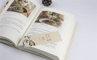 煮婦生涯二十年：在家里吃，舒服多了