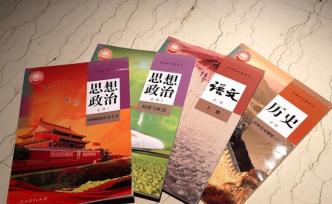 新學(xué)期·新教材·新亮點(diǎn)——今年秋季學(xué)期統(tǒng)編教材新變化