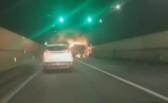 浙江甬臺溫高速貓貍嶺隧道一輛貨車自燃，事故已致5人遇難