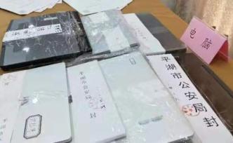 初中學(xué)歷男子開賭博網(wǎng)站：81萬名會(huì)員，3個(gè)月非法獲利過億