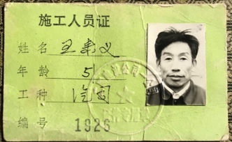 獲獎(jiǎng)?wù)哒?| 杜梨：離開十萬(wàn)加，潛入一個(gè)群體的傷心往事