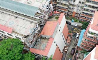 深圳羅湖區(qū)和平新居單身公寓樓發(fā)生沉降傾斜，未發(fā)現(xiàn)人員傷亡