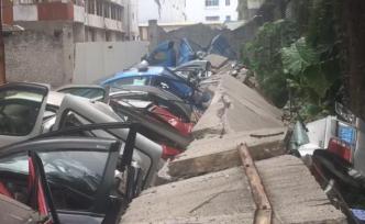 危楼44米长围墙坠落，13辆车被砸