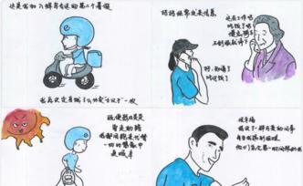 外卖平台报告：近万大学生暑假兼职骑手，近半是升大三的学生