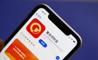 翼龍貸回應“還了款仍起訴”：因合作商未對還款進賬作說明