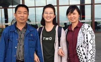 章莹颖案｜遗体仍未找到， 章家人带着遗憾再次返回中国