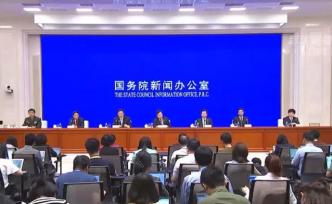 直播錄像丨國新辦舉行發(fā)布會介紹慶祝建國70周年情況
