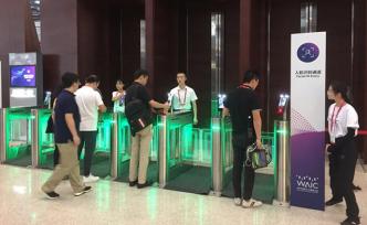 大咖分享、5G项目签约……世界人工智能大会远不止这些