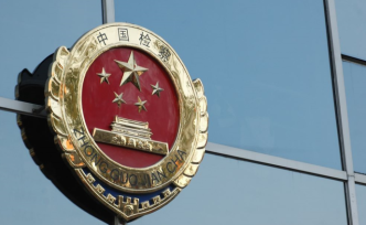 將有毒固廢偷排入運(yùn)河，十人涉污染環(huán)境罪被浙江桐鄉(xiāng)檢方起訴