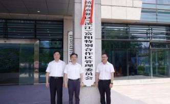 “我耕地你種地”：杭州兩區(qū)“特別合作”優(yōu)化產(chǎn)業(yè)空間布局