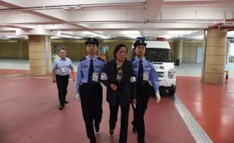紅通人員莫佩芬被控職務侵占當庭認罪，其夫是杭州落馬官員