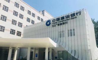 建行副行长：将严控房地产开发贷准入标准，房贷会稳健发展