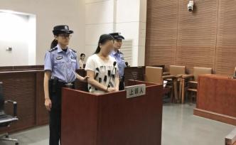 女子搶方向盤被取消落戶上海資格獲刑后上訴，二審維持原判