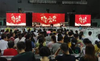 德云社演員蘇州演出涉低俗內(nèi)容，被文化執(zhí)法部門當(dāng)場(chǎng)制止
