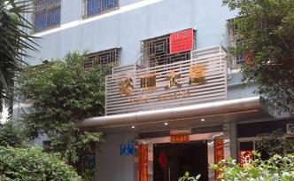 又有一棟！深圳羅湖區(qū)傾斜公寓同社區(qū)另一幢大廈發(fā)生晃動