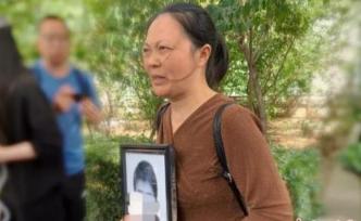 中科院研究生被殺案一審宣判，被告人周凱旋被判處死刑