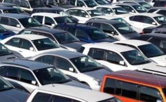 七部門：推進汽車平行進口工作常態(tài)化制度化
