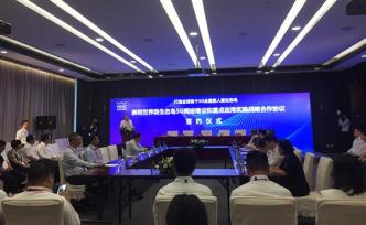 生態(tài)風景將插上科技翅膀：上海崇明今年底實現(xiàn)5G基礎(chǔ)全覆蓋