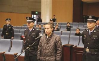 浙江樂清“滴滴順風(fēng)車司機(jī)殺人案”被告人鐘元被執(zhí)行死刑