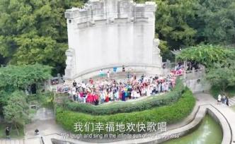 一場跨越十國的快閃：I Sing China!地久天長