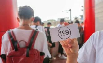 神秘的東方“玄學”保佑投機者