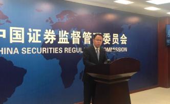 证监会回应瑞华会计师事务所起诉：敬畏法治，依法监管