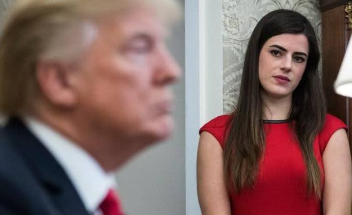 疑向記者泄密,特朗普28歲私人秘書辭職