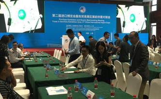 第二屆進博會七大展區(qū)展前對接會收官，有展商展區(qū)擴大12倍