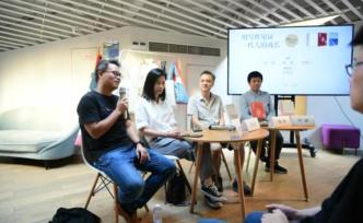 葉揚(yáng)、陸源、周嘉寧創(chuàng)作談：還在堅(jiān)持寫作的“80后”作家