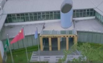 澳門旅游學(xué)院連續(xù)第二年開學(xué)辦升國旗儀式：提高對國家認(rèn)同感