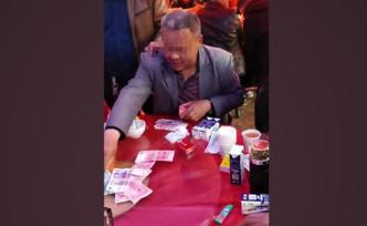 陕西山阳回应网传“村支书聚众赌博”：镇政府已组织开展调查