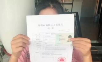 95后女生丟身份證3年后，發(fā)現(xiàn)名下多了家公司負(fù)債200萬(wàn)