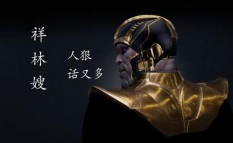 為什么電影里的反派都死于話多？