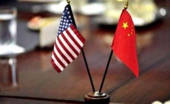 人民日报刊文：理性看待和应对中美经贸摩擦