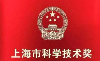 新修訂的《上海市科學(xué)技術(shù)獎勵規(guī)定》公布，一圖讀懂要點