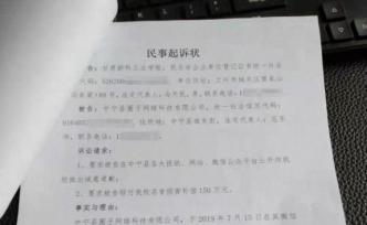 向公号索赔百万的甘肃民办学校被打脸，名校、铁路方否认合作