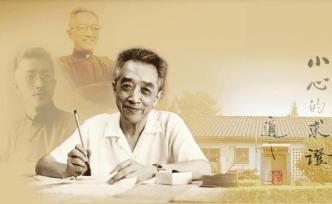 “文字不可輕作”：在“胡說”與“論斷”之間