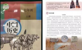 申遺成功后，“良渚遺址”被編入多種全國(guó)中學(xué)教科書