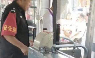 北京公交集團(tuán)：騷擾女乘客的并非公交車上安保人員