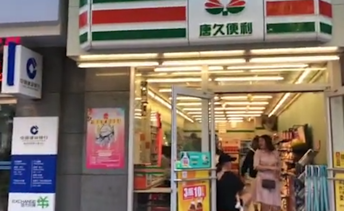 女子買“岡本”避孕套染菌，便利店下架