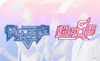 10年前的選秀鼻祖，還有多少沒糊？