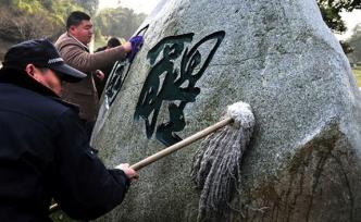 中紀(jì)委機(jī)關(guān)報(bào)談錢引安高守洪等對(duì)抗審查：拒絕挽救終自食苦果
