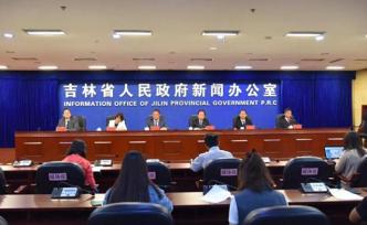 吉林省立法保護(hù)遼河流域水環(huán)境：突出三水共治，構(gòu)建責(zé)任體系