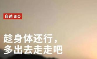 几百块钱交通吃住门票全包，这样的老年旅游团我去了二十多个