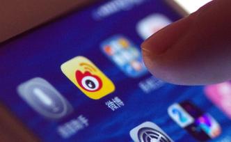 微博：專項清理侮辱英烈歪曲黨史國史等時政有害信息
