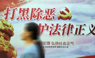 “軟暴力”犯罪層出不窮，專家：犯罪手法比明火執(zhí)仗更可怕