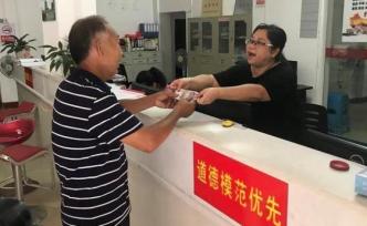 媒體：“抓老鼠獎(jiǎng)現(xiàn)金”應(yīng)三思而行