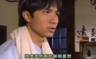 《情深深雨蒙蒙》：那些年看不懂的“窮記者”何書桓