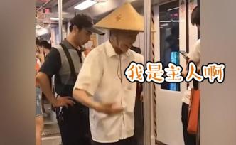 9旬老人乘地鐵婉拒讓座：你們來的都是客